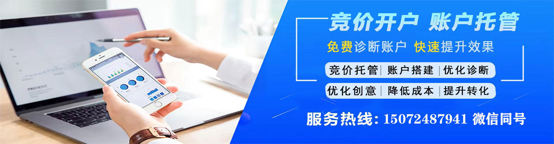 余姚百度搜索推广